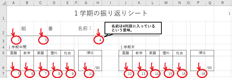 vlookup