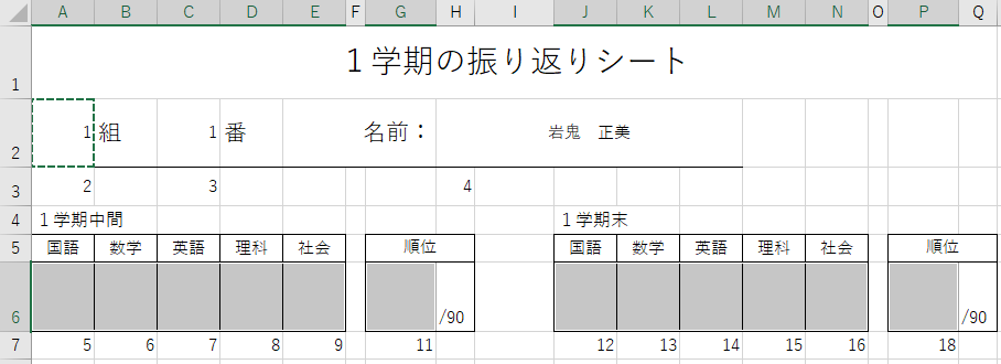 vlookup