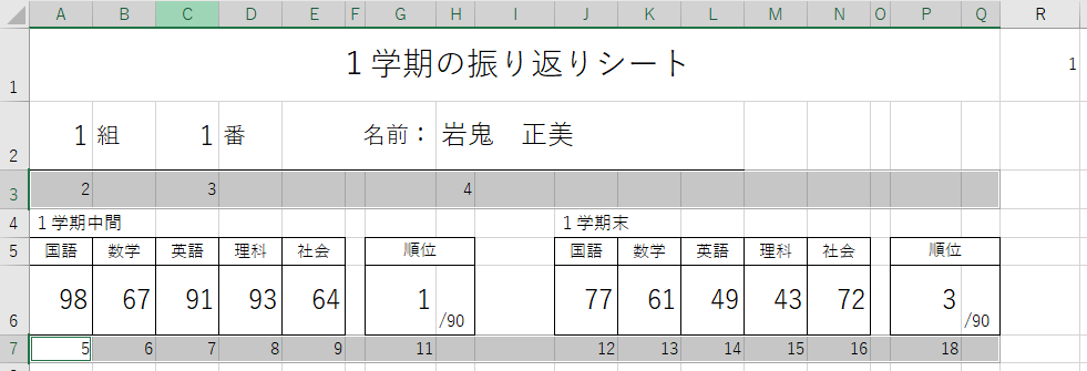 vlookup