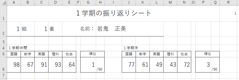 vlookup