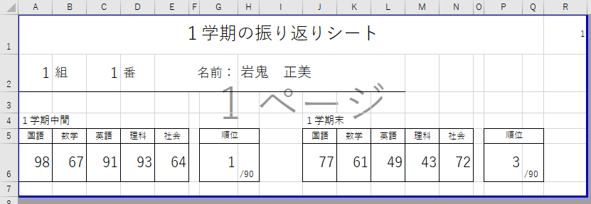 vlookup