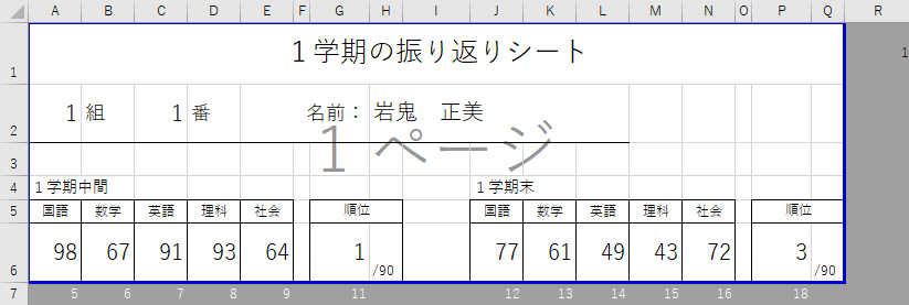 vlookup