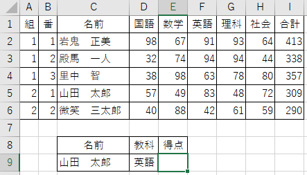 index-match