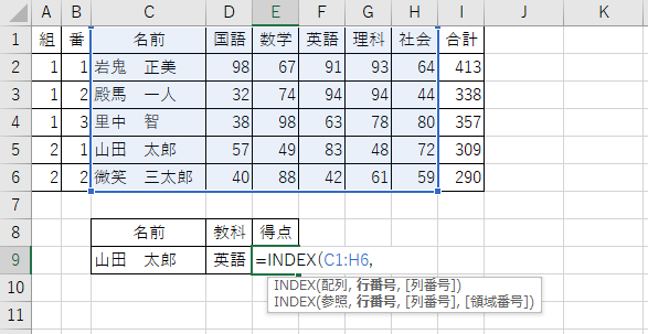 index-match