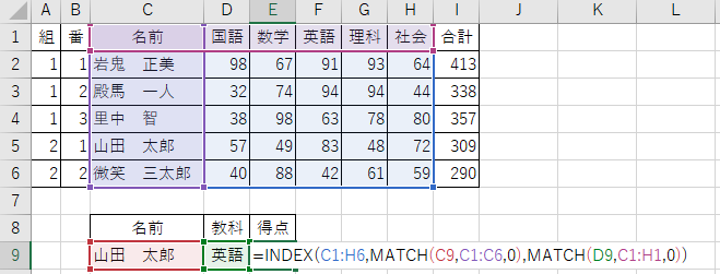 index-match