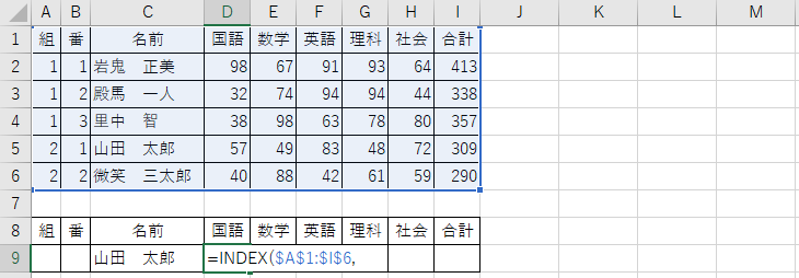 index-match