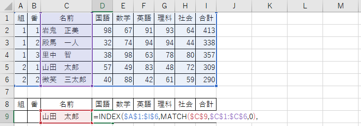 index-match