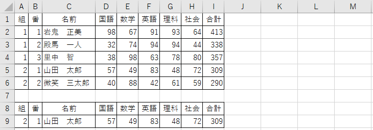 index-match