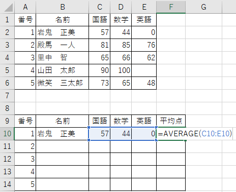 vlookup