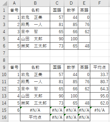 vlookup