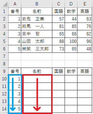 vlookup