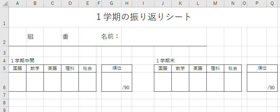 vlookup