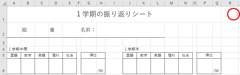 vlookup