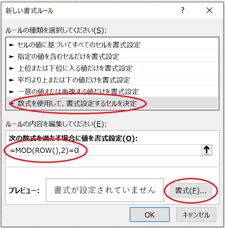 excel-table