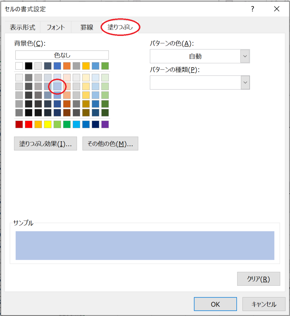 excel-table