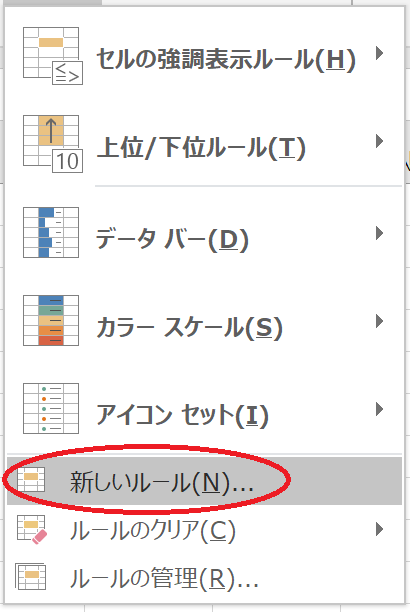 excel-table