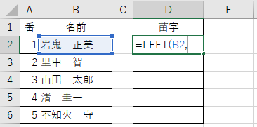 find-left