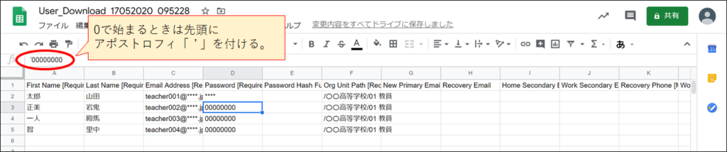 g-suite