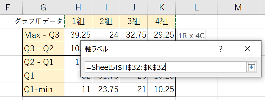 excel