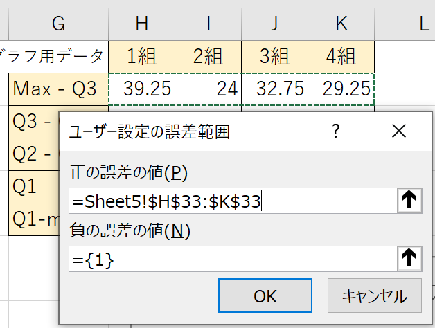 excel