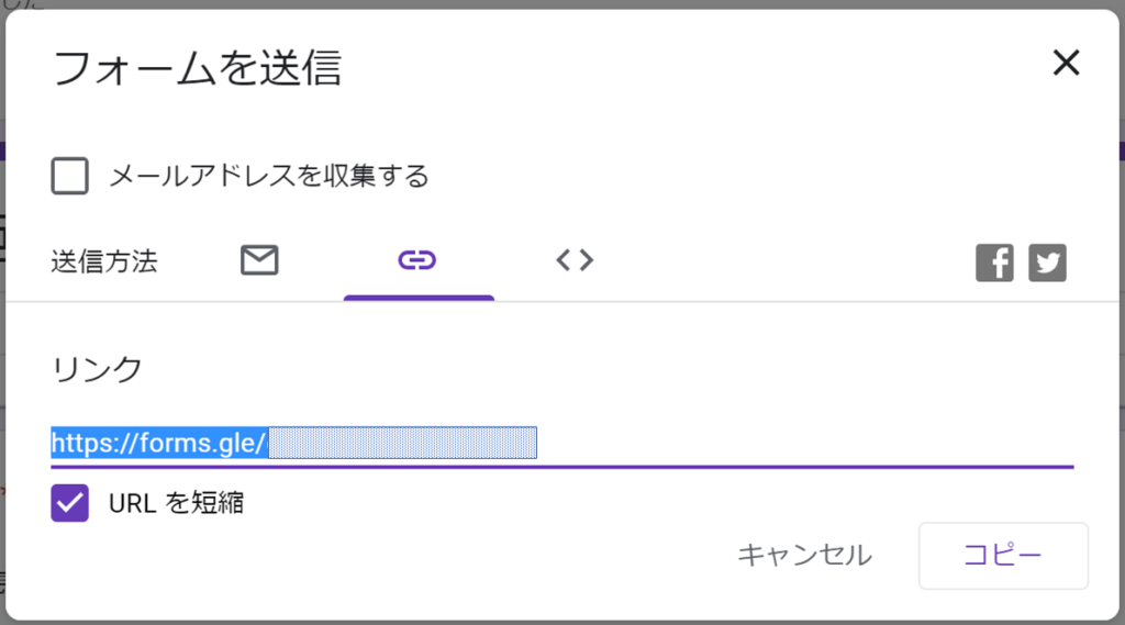 Excelからgoogleフォーム 英単語テスト自動作成ファイル 高校教師とictのブログ 数学 情報 Ict Excelからgoogleフォーム 英単語テスト自動作成ファイル 高校教師とictのブログ 数学 情報 Ict