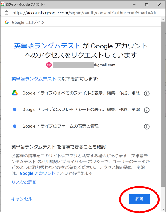 Excelからgoogleフォーム 英単語テスト自動作成ファイル 高校教師とictのブログ 数学 情報 Ict